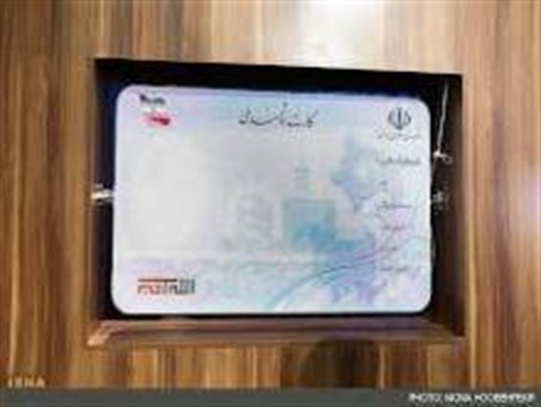 صدور کارت هوشمند ملی نیاز به اعتبارات کافی دارد