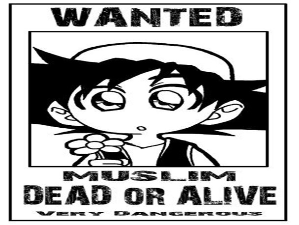 من مسلمانم مرا بکش +تصاویر