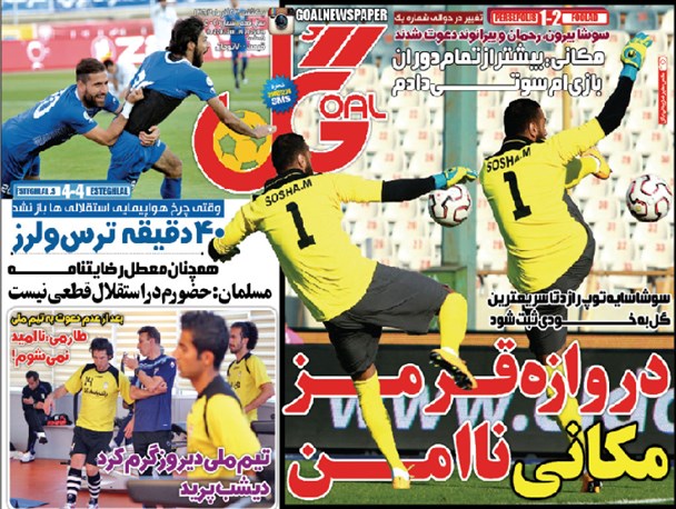 news