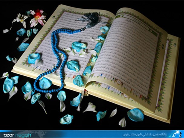 ضرورت عمق بخشیدن به فرهنگ قرآنی در جامعه