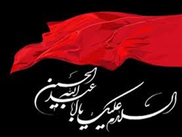 ششمین سوگواره عاشورایی در کرمان برگزار شد