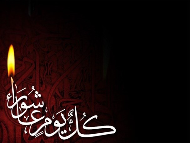 همدان، فردا میزبان اختتامیه همایش شعر و عکس عاشورایی است