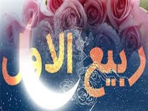 تأسی از سیره و سنت رسول الله(ص) همواره راهگشای مسلمانان بوده است