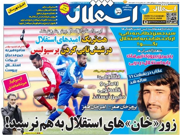 news