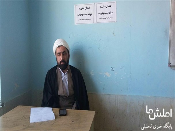 گفتمان دینی با موضوعیت مهدویت در املش برگزار شد+تصاویر