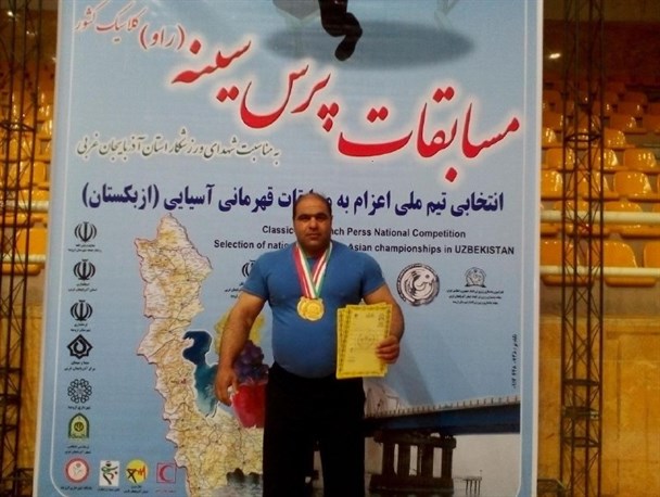 معلول چنارانی قهرمان قهرمانان مسابقات پرس سینه قهرمانی کشور شد