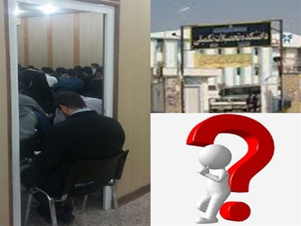 تلاش برای جا کردن 80 دانشجو در کلاس 40 نفره + تصویر