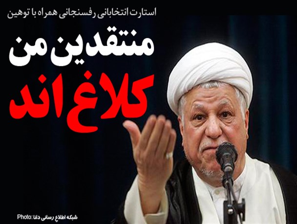 عکس‌نوشته/کلاغ‌های بی‌شناسنامه