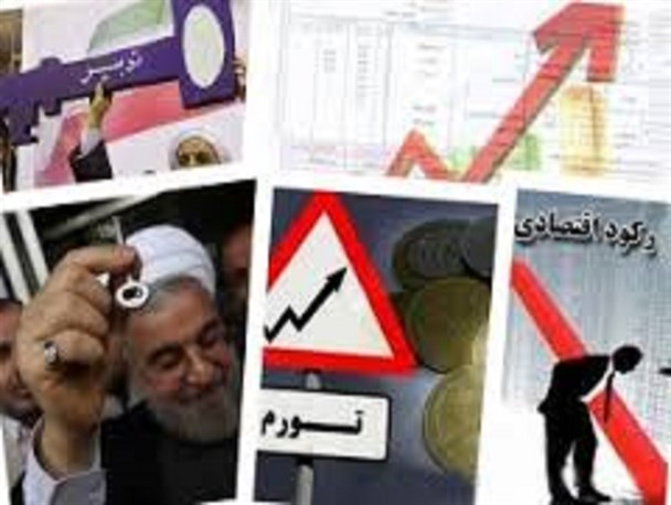 نارضایتی عمومی به دنبال دهن کجی دولت به مشکلات اقتصادی