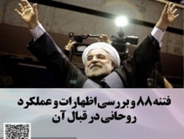 عکس نوشت/۲۳ آذر