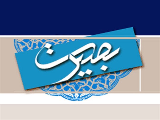 مبارزه با شیطان با سلاح بصیرت