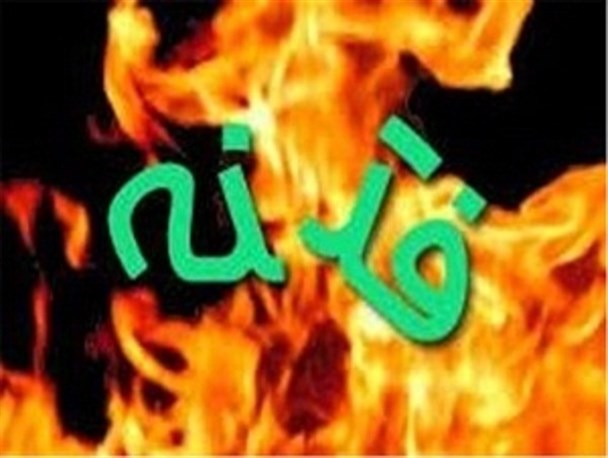 از شعارنویسی در آسانسور دانشگاه تا چسباندن عکس امام و رهبری کف سالن
