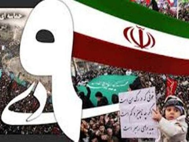 خواص تشنه قدرت فتنه را انکار و ۹ دی را نادیده می گیرند