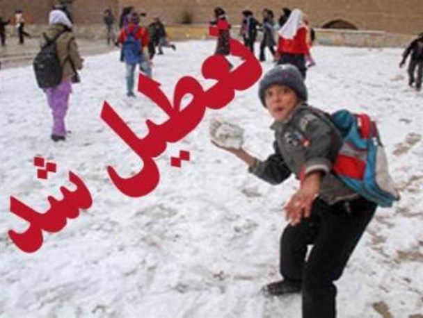 بارش برف مدارس شهرستان پیرانشهر را در شیفت بعد از ظهر هم به تعطیلی کشاند
