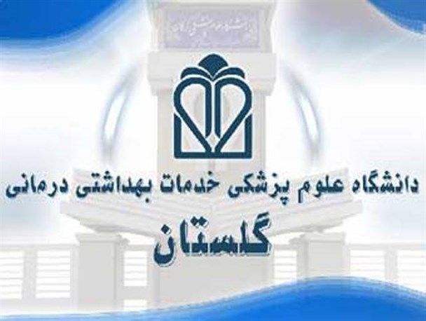 جابجایی یکی از معاونین دانشگاه علوم پزشکی گلستان / رئیس بیمارستان طالقانی گرگان معاونت جدید درمان شد