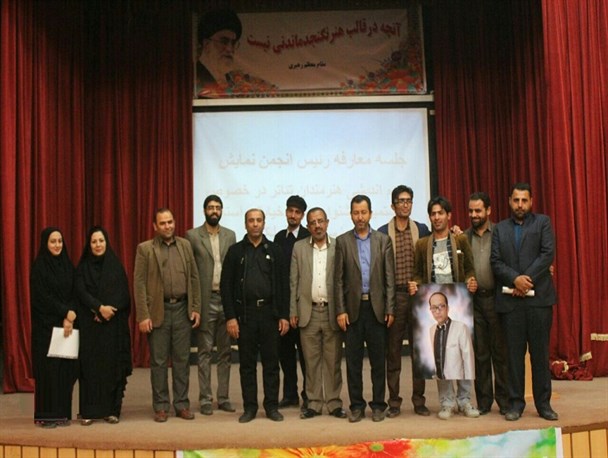 برگزاری مراسم معارفه رئیس انجمن نمایش شهرستان باغملک +عکس