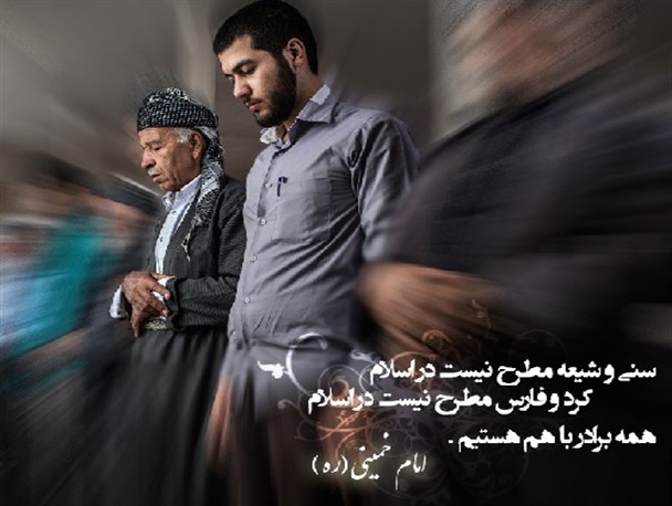 جمهوری اسلامی ایران تنها منادی وحدت در دنیا است