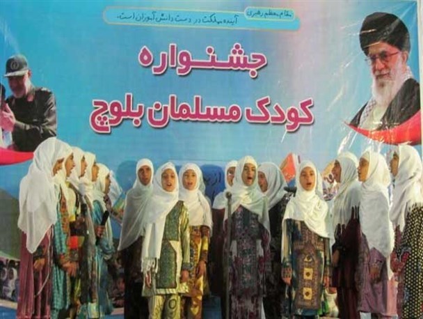 برگزاری جشنواره کوک مسلمان بلوچ در بزمان
