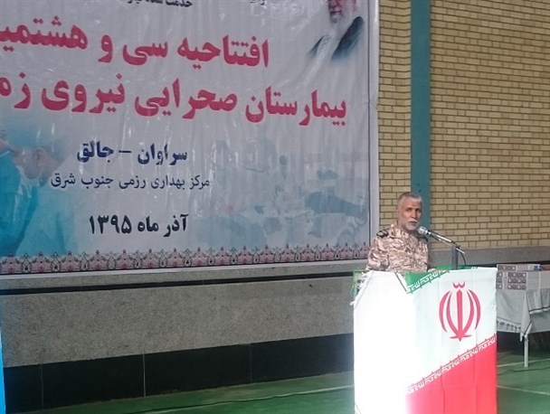 آموزش و پرورش، پایه بهداشت ودرمان است/جنوب شرق ایران، زادگاه باهوش ترین مردم