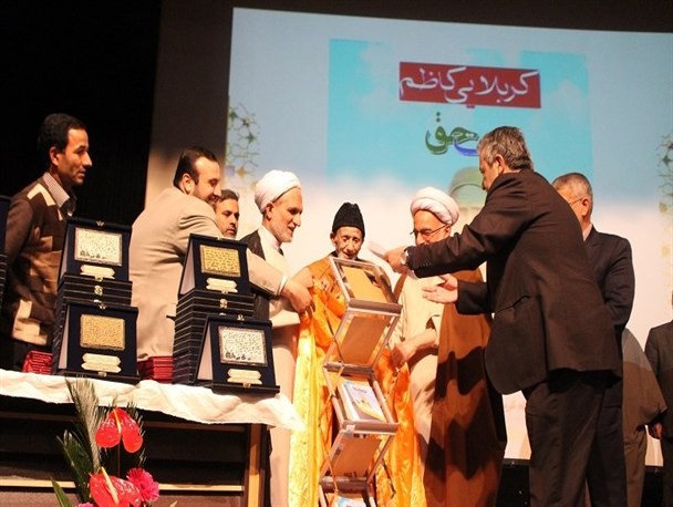 رونمایی از کتاب کربلایی کاظم در آئین تکریم از خادمان و مقام آوران قرآنی+تصاویر
