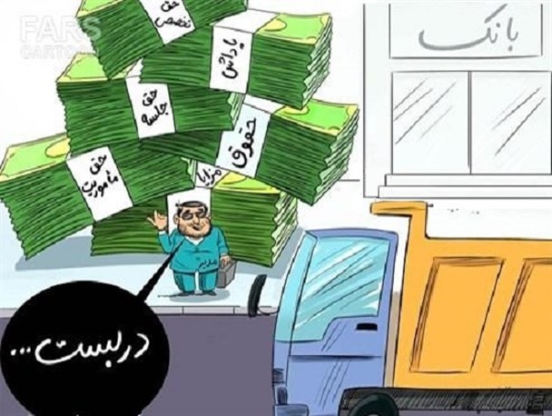 چریک هایی که لب ساحل حمام آفتاب می گیرند!