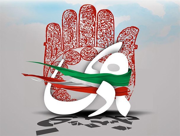 فراخوان «فرزندان ولایت» منتشر شد/ کودکان و نوجوانان برای رهبر انقلاب نامه می‌نویسند