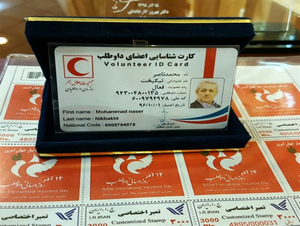 همایش نکوداشت خدمات داوطلبانه باحضور استاندار جمعیت هلال احمر استان همدان / گزارش تصویری