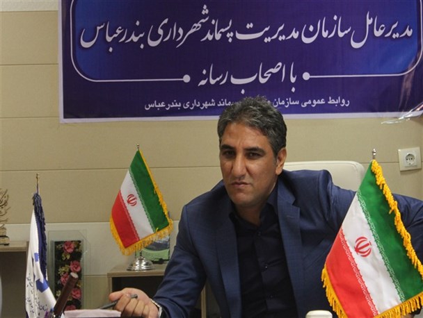 بوستان بازیافت زباله در بندرعباس ساخته می شود