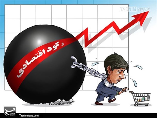 نقش برجام در ایجاد رکود بی‌سابقه در کشور