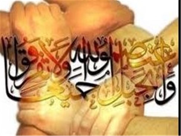 حسن ظن میان مسلمانان و دشمن شناسی راهکار تقویت وحدت/ تاکید عقل و شرع بر حفظ وحدت