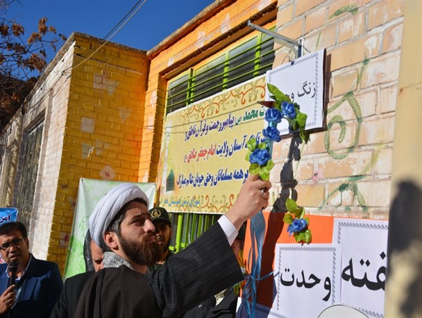 زنگ وحدت در مدارس شهرستان باخرز نواخته شد