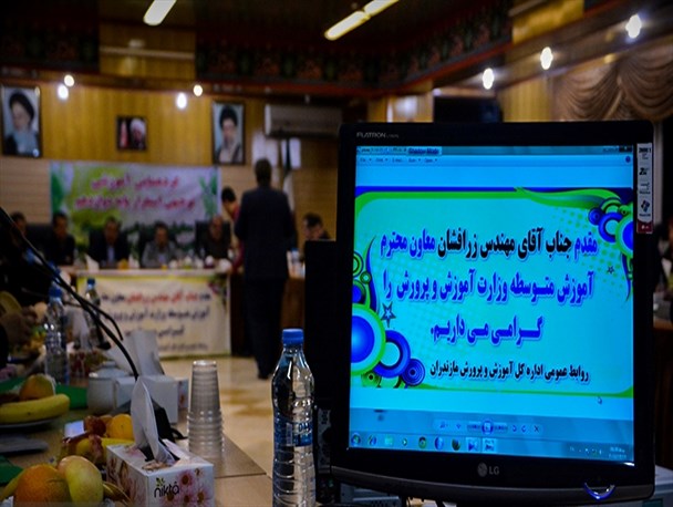 گردهمایی توجیهی استقرار پایه دوازدهم در ساری