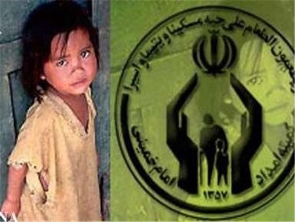 جذب بیش از ۲میلیارد ریال کمک‌های مردمی در دشتی