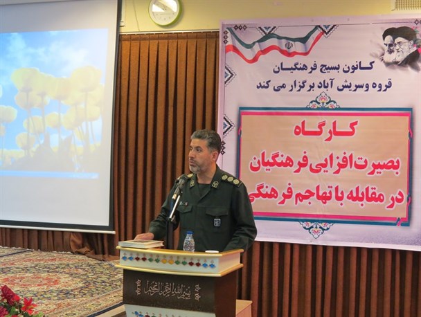 امروز دشمنان با برنامه ریزی بلند مدت به دنبال استحاله فرهنگی هستند