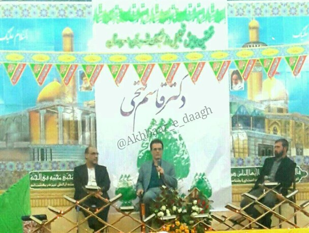 تجلیل از ربع قرن فعالیت قرآنی دکتر قاسم فتحی سروستانی