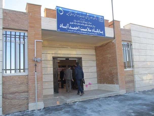 افتتاح پایگاه سلامت در یکی از مناطق حاشیه‌نشین خمین
