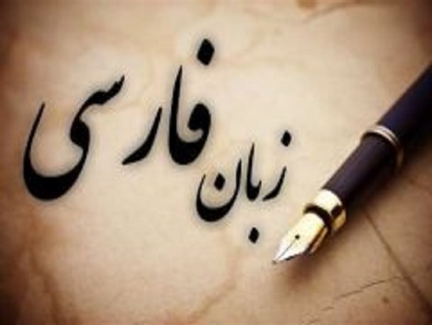 برپایی تورهای آموزش زبان فارسی برای گردشگران خارجی/ توریست های خارجی با رخدادهای تاریخی و دینی ایران آشنا می شوند