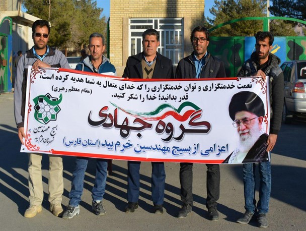 اعزام گروه جهادی از مهندسان خرم بید به مناطق زلزله زده غرب کشور