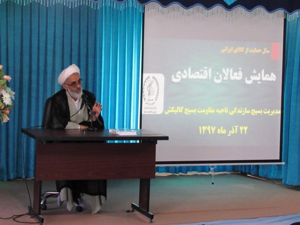 فعالان اقتصاد مقاومتی گالیکش بر روی کشت گیاهان دارویی سرمایه‌گذاری کنند