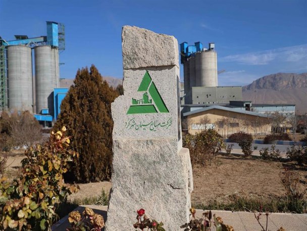 کارخانه سیمان شهرکرد یکی از صادر کنندگان اصلی سیمان به دنیا