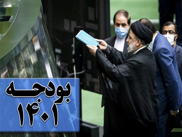 اتکای بودجه ۱۴۰۱ به درآمدهای غیر پایدار کمتر شده است/ روزانه یک میلیون بشکه نفت خام و میعانات گازی می‌فروشیم