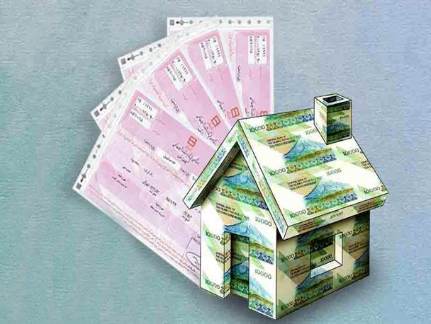 هزینه خرید اوراق مسکن نصف شد