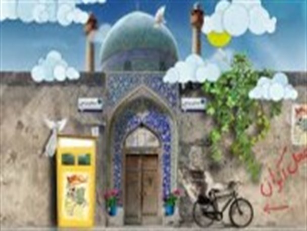 در مسجد صاحب الزمان(عج) سپاهانشهر صورت گرفت