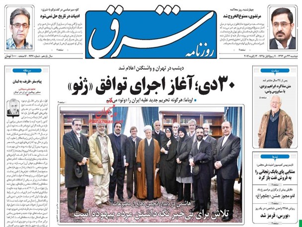 news