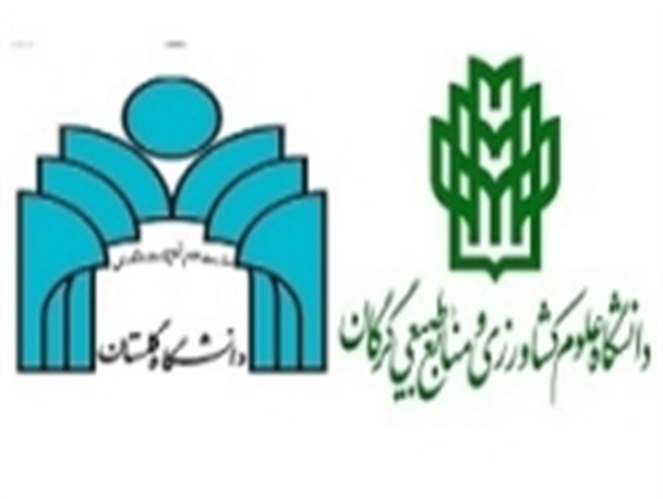 وزش نسیم تغییرات در دانشگاه های گلستان / فردا در دانشگاه منابع طبیعی گرگان و دانشگاه گلستان