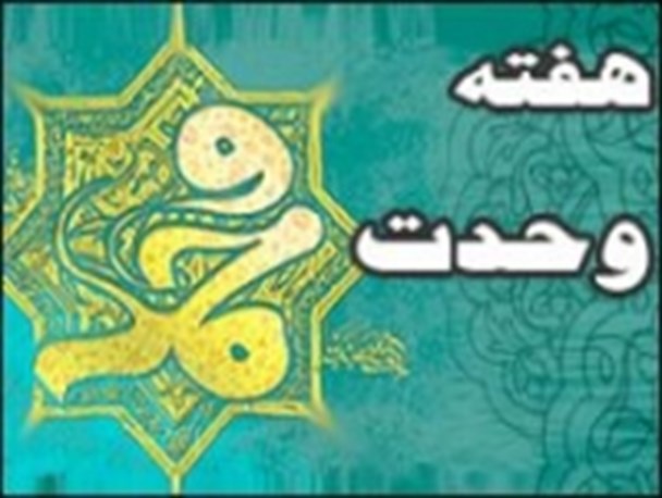 گلستان ، الگوی کامل وحدت در استان های قومیت نشین کشور