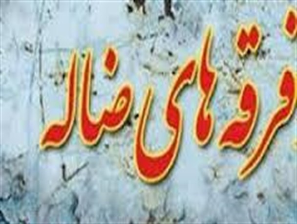 نگاهی به جشن میلاد پیامبر از نظر مسلمانان و شُبهه سلفیت