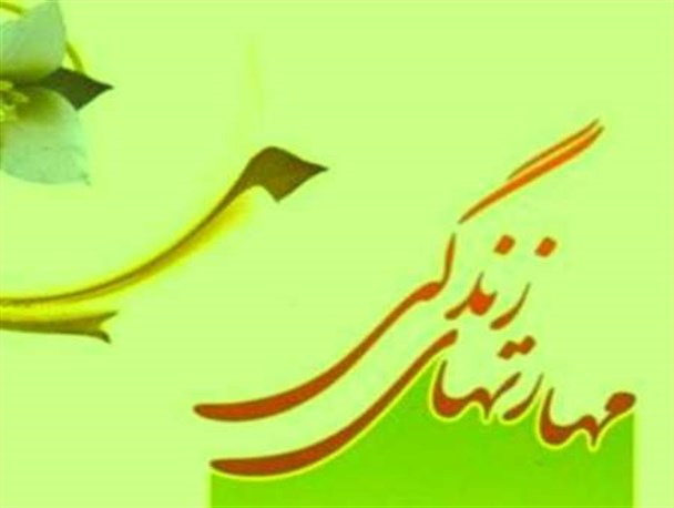 سازگاری و مدارا ، لازمه رسیدن به زندگی آرام