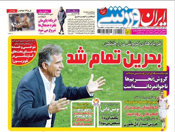 news