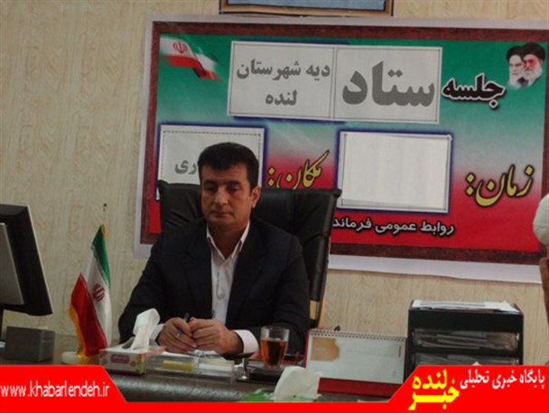 راه اندازی ستاد دیه شهرستان می تواند منشاء خیری برای کمک به زاندانیان نیازمند باشد